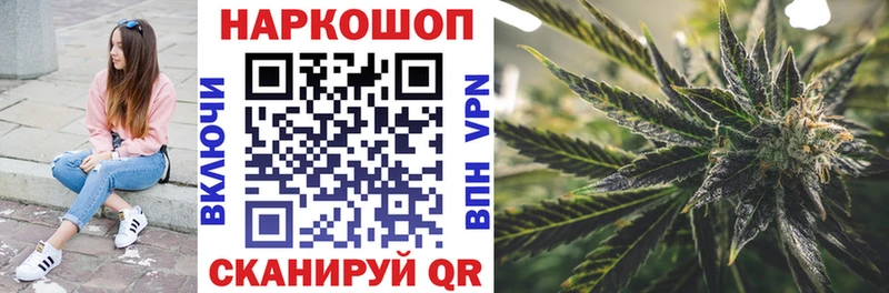 Купить Приволжск КОКАИН Мефедрон APVP Амфетамин ГАШ hydra зеркало Марихуана