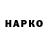 Марки NBOMe 1,8мг Krive Smokee