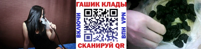 продажа наркотиков Приволжск Гашиш VHQ