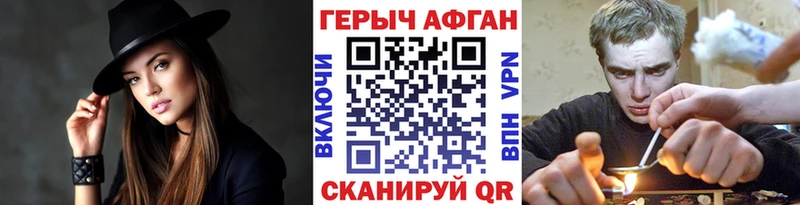 Героин гречка  магазин продажи   Приволжск 