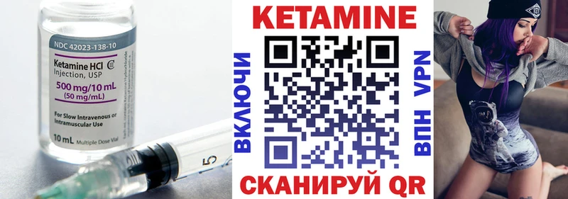 нарко площадка клад Приволжск Кетамин VHQ
