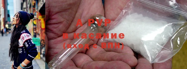 экстази Пестово