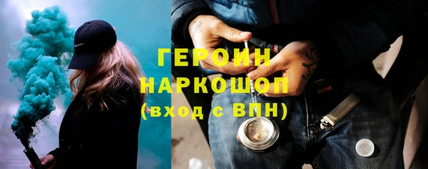 дурь Переславль-Залесский