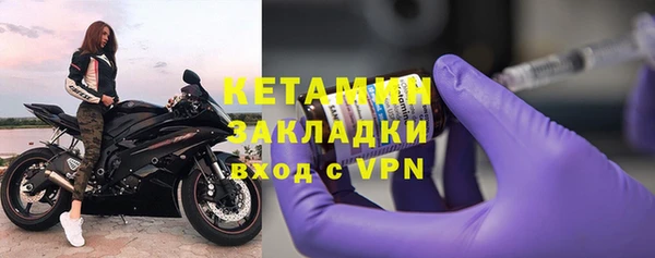 экстази Пестово