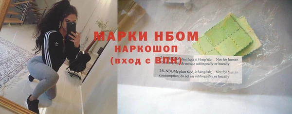 марихуана Абдулино
