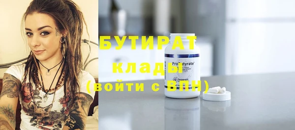 MDMA Premium VHQ Абаза