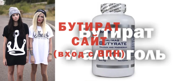 дурь Переславль-Залесский