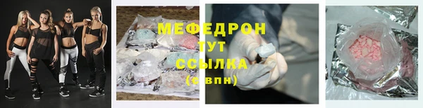 mix Абинск