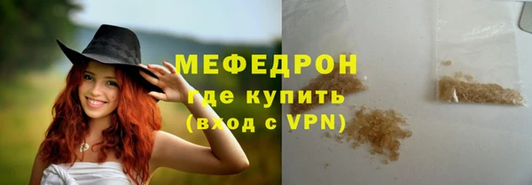 экстази Пестово