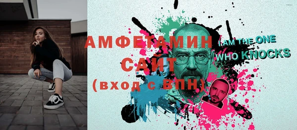 MDMA Premium VHQ Абаза