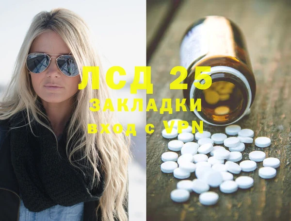 дурь Переславль-Залесский
