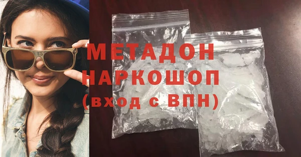 MDMA Premium VHQ Абаза