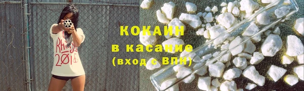 марихуана Абдулино