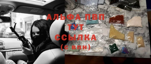 дурь Переславль-Залесский