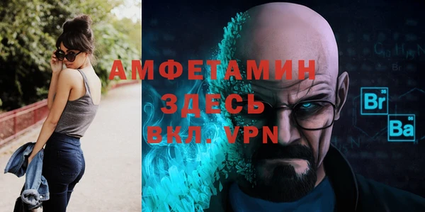 MDMA Premium VHQ Абаза