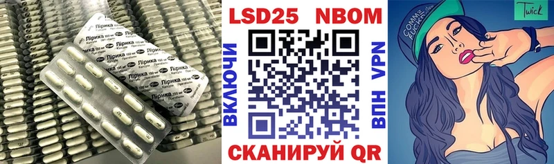 ЛСД экстази ecstasy  магазин    Приволжск 