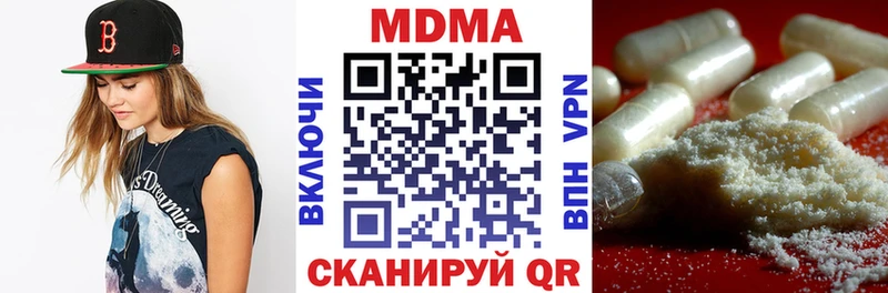 МДМА VHQ  Приволжск 