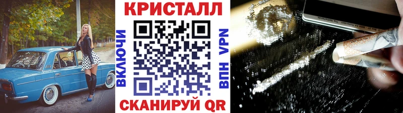 маркетплейс состав  даркнет сайт  мега ссылки  Приволжск  МЕТАМФЕТАМИН винт 