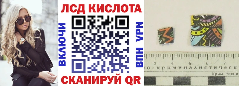 Наркотические марки 1,8мг купить закладку Приволжск
