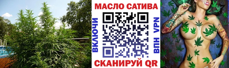 Дистиллят ТГК вейп  Приволжск 