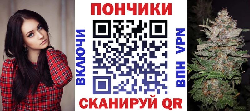 магазин наркотиков Приволжск Марихуана ГИДРОПОН